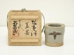 唐津焼　十二代　中里太郎右衛門窯造　絵唐津蓋置（共箱）